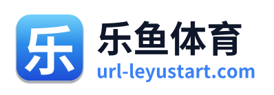 乐鱼体育 Logo